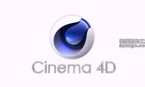 Cinema 4D R20 完整版Win/Mac（附安装方法）