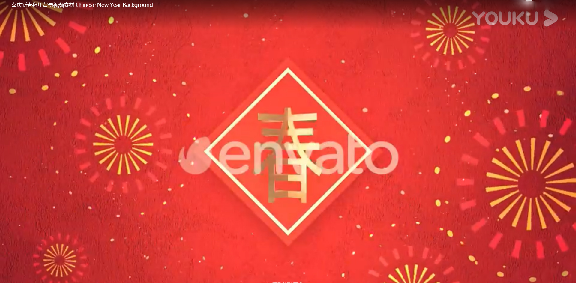 背景视频-红色喜庆新春拜年舞台屏幕循环素材动画-1