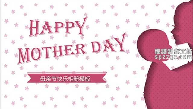 happy mother's day活动策划汇报PPT模板-1