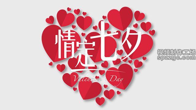 红色剪纸爱情风定七夕情人节元素-1