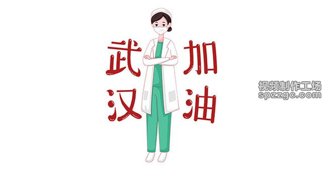 武汉抗疫情手绘卡通戴口罩医生元素-1