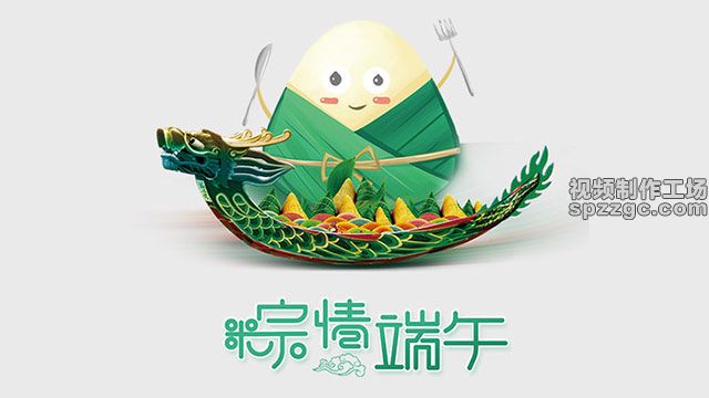 插画中国风粽情端午节日设计元素-1
