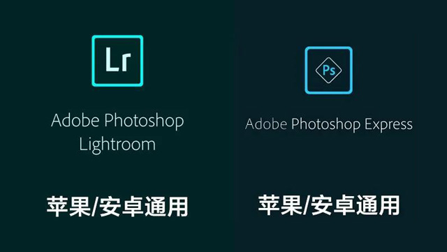 Adobe手机版Photoshop和Lightroom修图软件-1