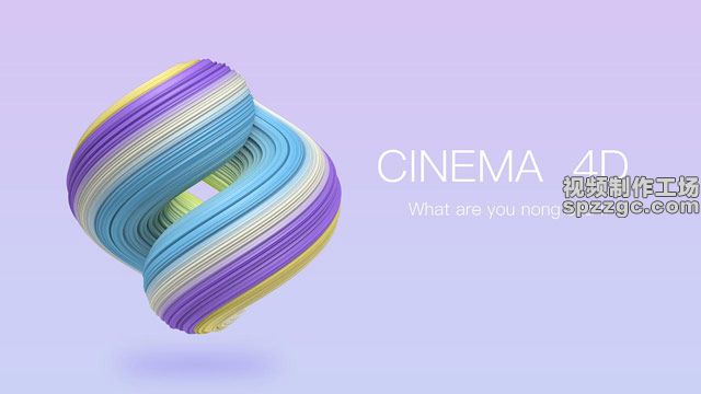 Cinema 4D R20 完整版Win/Mac（附安装方法）-2