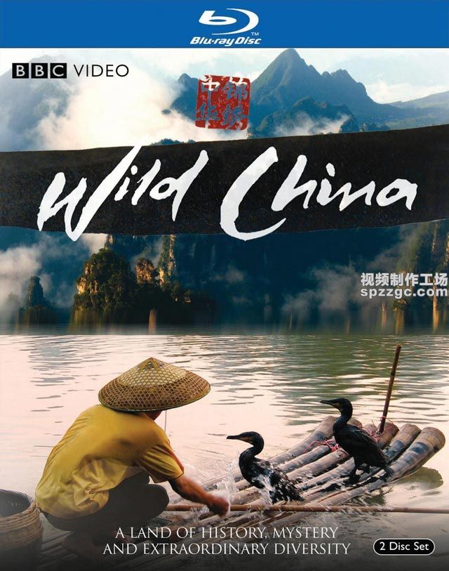 纪录片《美丽中国》Wild China原声大碟-2