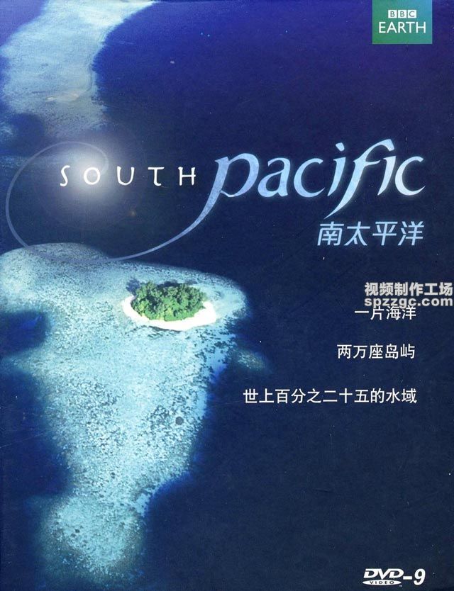 纪录片《南太平洋》South_Pacific原声-2