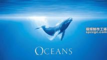 纪录片《海洋》Oceans配乐专辑(MP3)