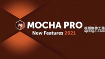 摄像机反求摩卡跟踪插件 Mocha Pro 2021